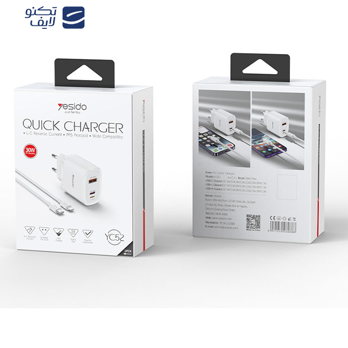 شارژر دیواری 20 وات یسیدو مدل YC52 به همراه کابل لایتنینگ