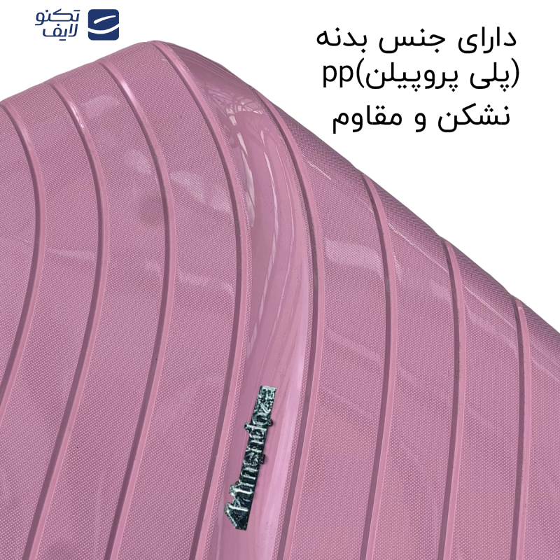 چمدان آرایشی مندوزا مدل MDZ836 XSMALL