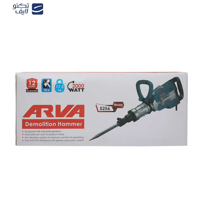 چکش تخریب آروا مدل 5256