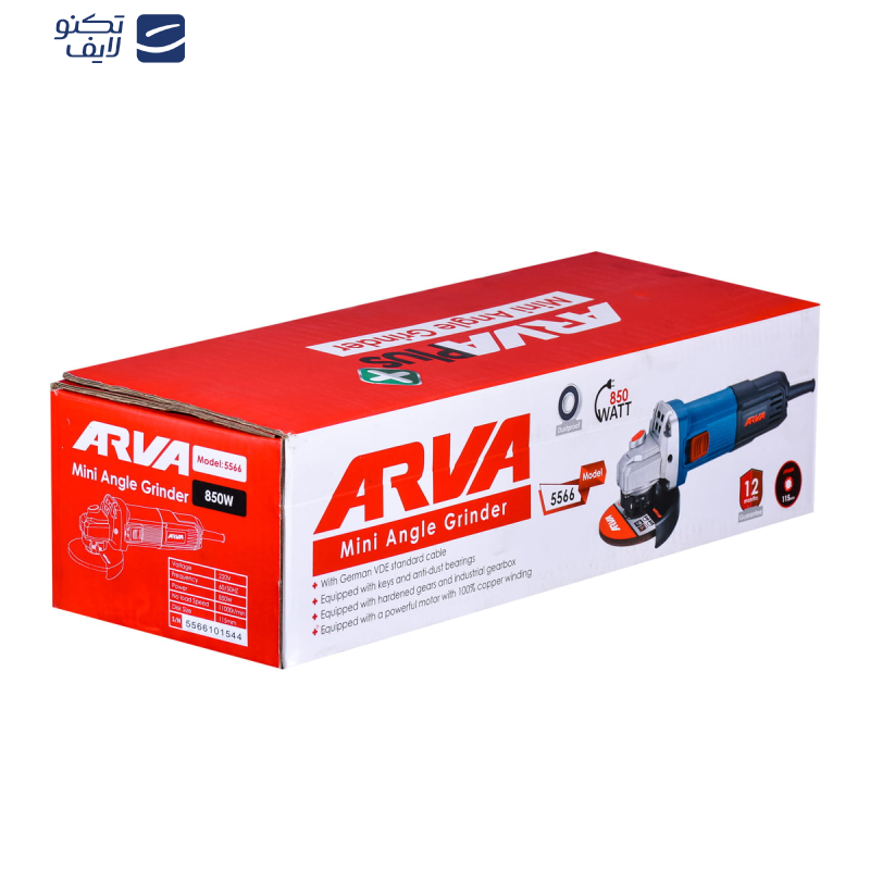 مینی فرز آروا مدل 5566