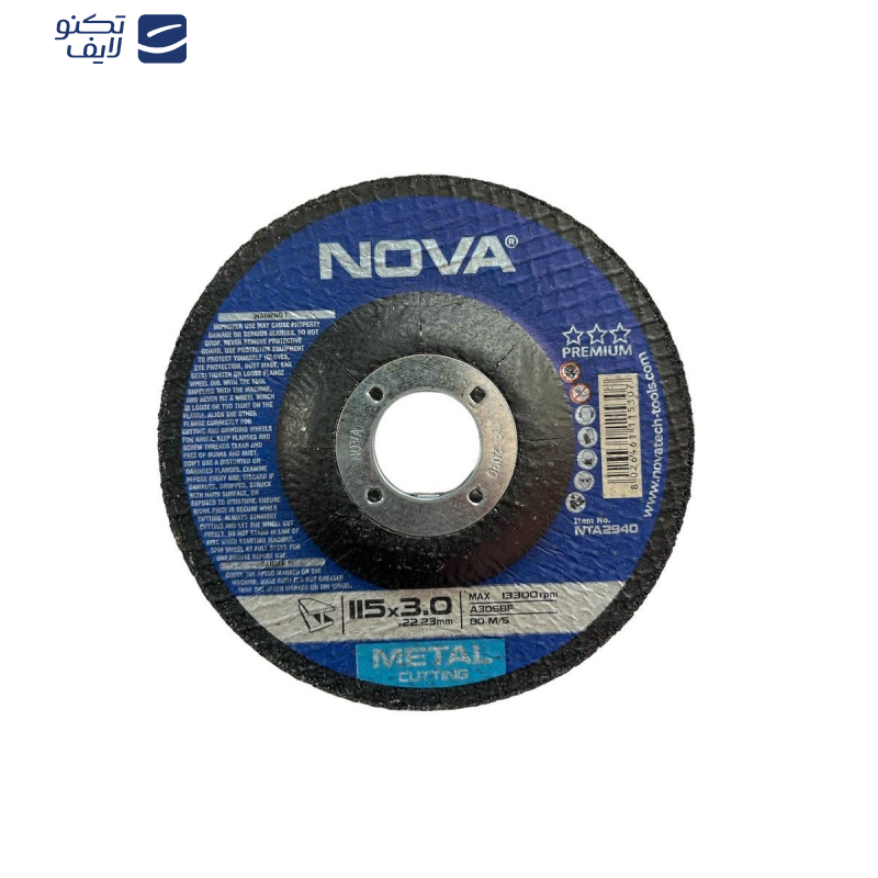 مینی فرز نووا مدل 3118