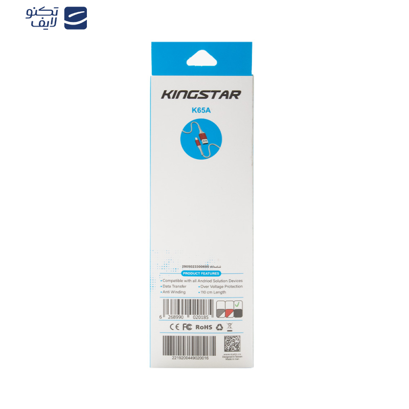 کابل تبدیل USB به microUSB کینگ استار مدل K65A طول 1.1 متر
