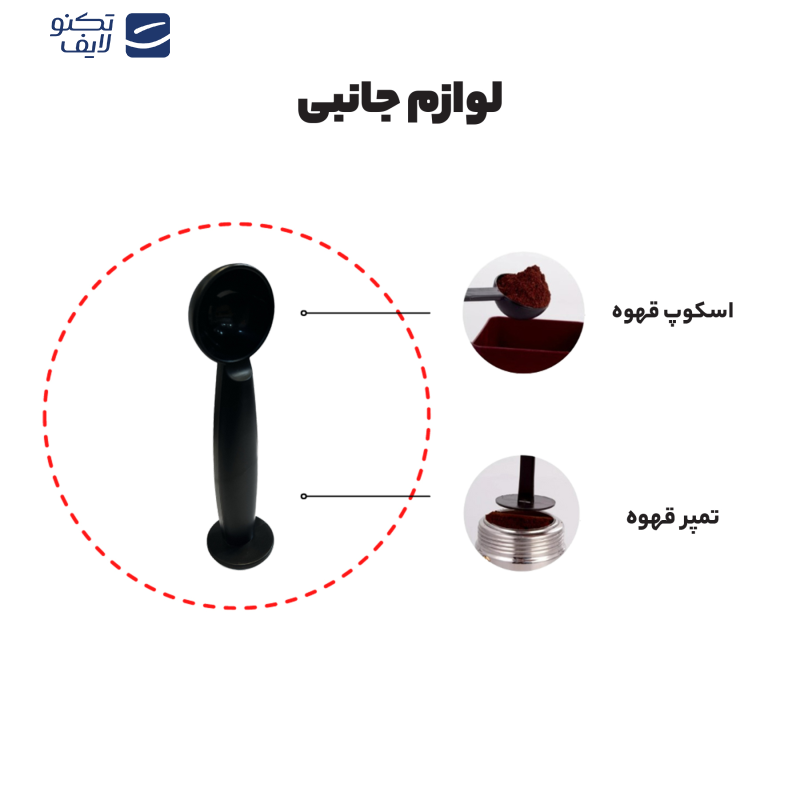 اسپرسو ساز مباشی مدل ECM 2023