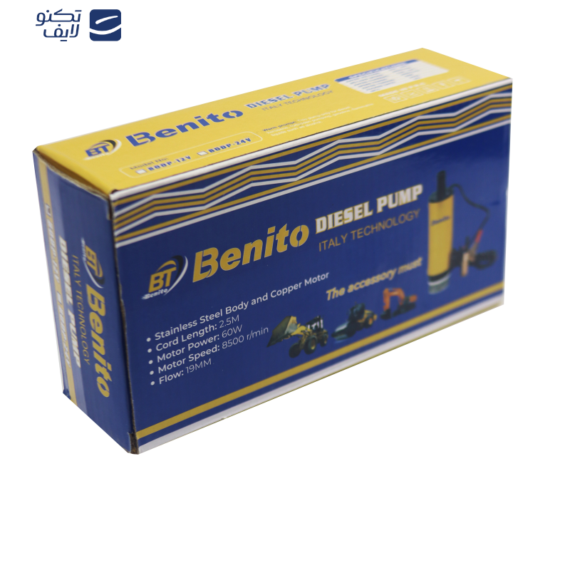 پمپ گازوییل کش بنیتو مدل YP-BODP-12V