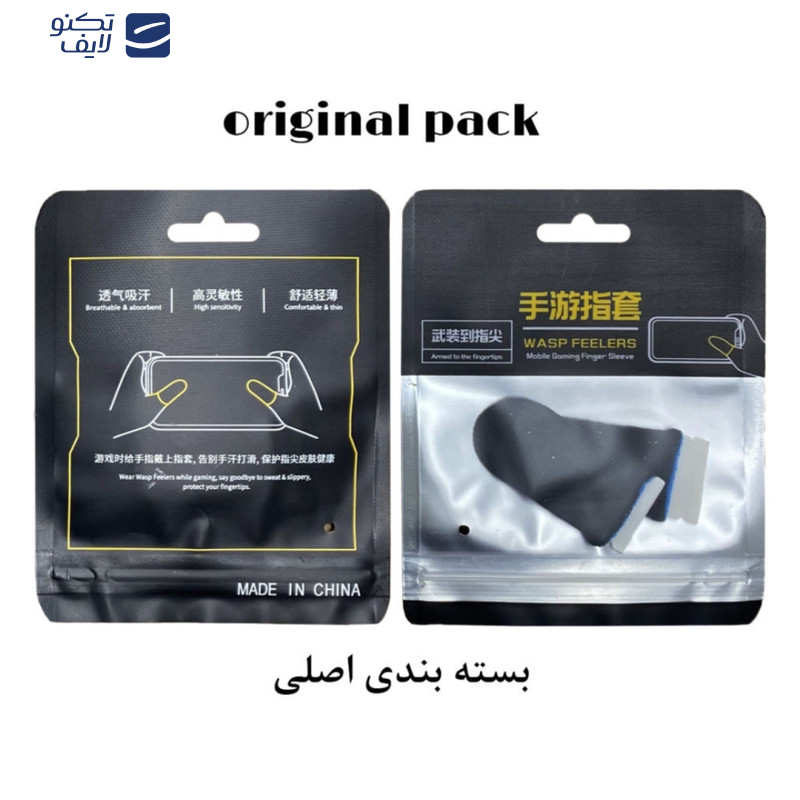 آستین کنترل کننده انگشت مدل GL11 بسته 10 عددی