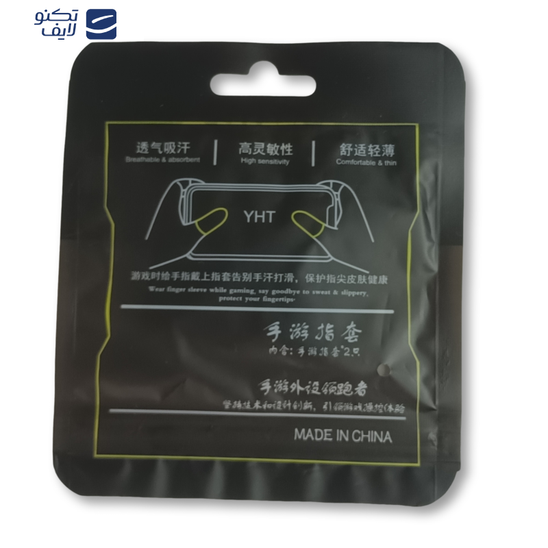 آستین کنترل کننده انگشت مدل Mobile Gaming طرح YHT بسته 2 عددی