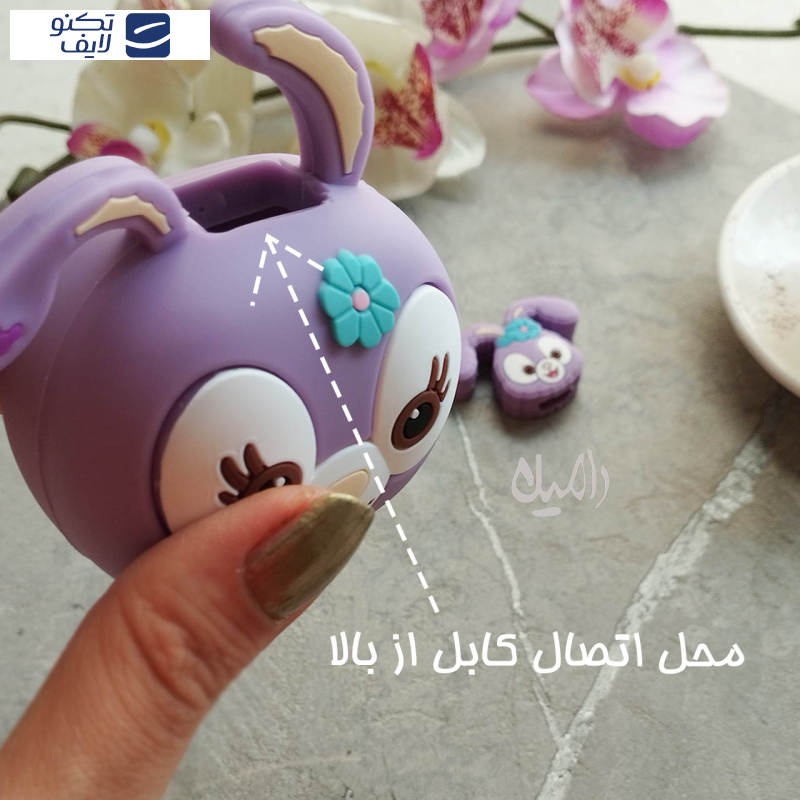 محافظ کابل طرح فانتزی خرگوش مدل Stella Lou به همراه محافظ شارژر دیواری مجموعه 4 عددی