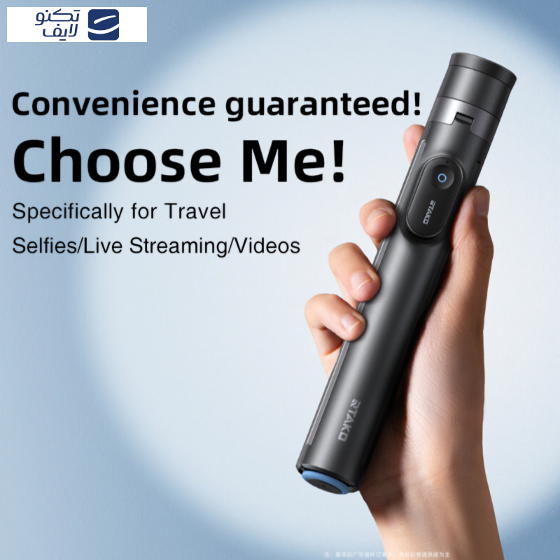 میله سه پایه فون عکاسی آرتاکو مدل Smart Tripod