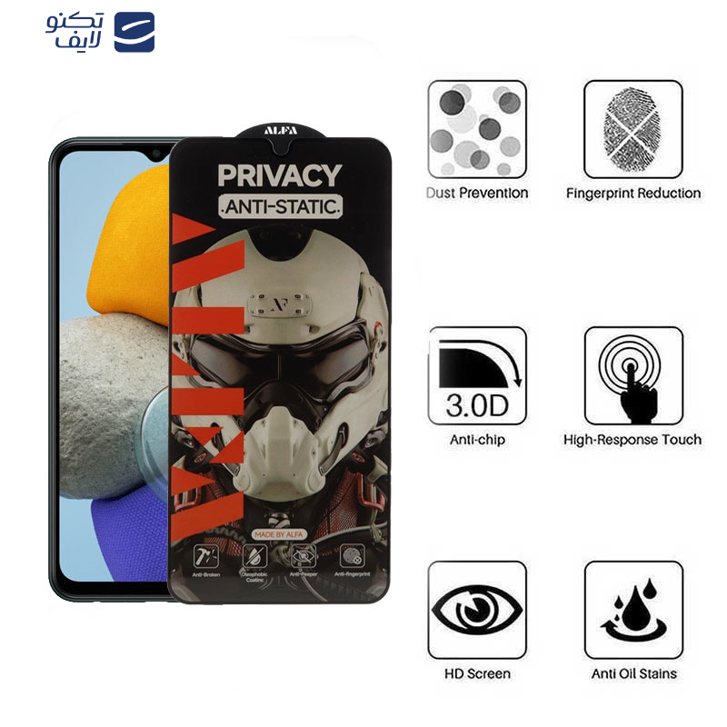 محافظ صفحه نمایش حریم شخصی اپیکوی مدل Alpha مناسب برای گوشی موبایل سامسونگ  Galaxy M23 4G/M14 5G/M13 5G/M13 4G India /A12 4G India