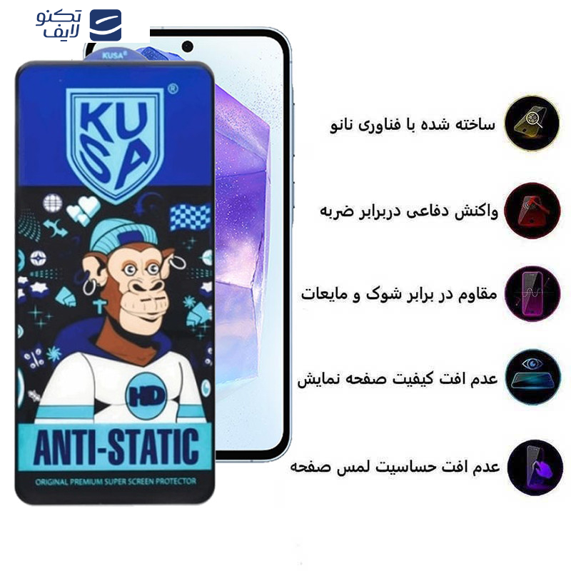 محافظ صفحه نمایش اِپیکوی مدل Ice Monkey مناسب برای گوشی موبایل سامسونگ Galaxy A53/ A52/ A52s/ A51/ S20 FE/ M31s