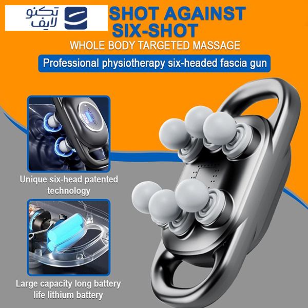 ماساژور برقی ام دی اچ ال مدل MD-8079