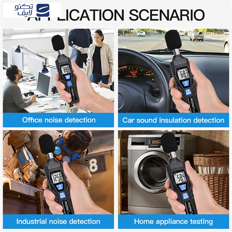 صوت سنج دیجیتال مستک مدل SL720