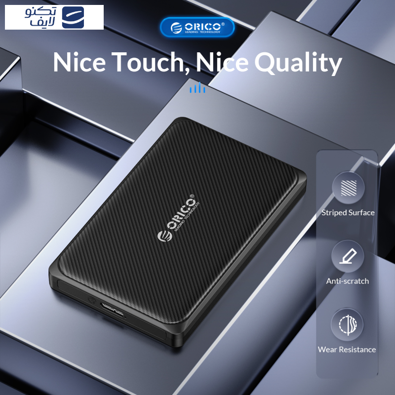 قاب هارددیسک اکسترنال 2.5 اینچی اوریکو مدل 2189U3-V1