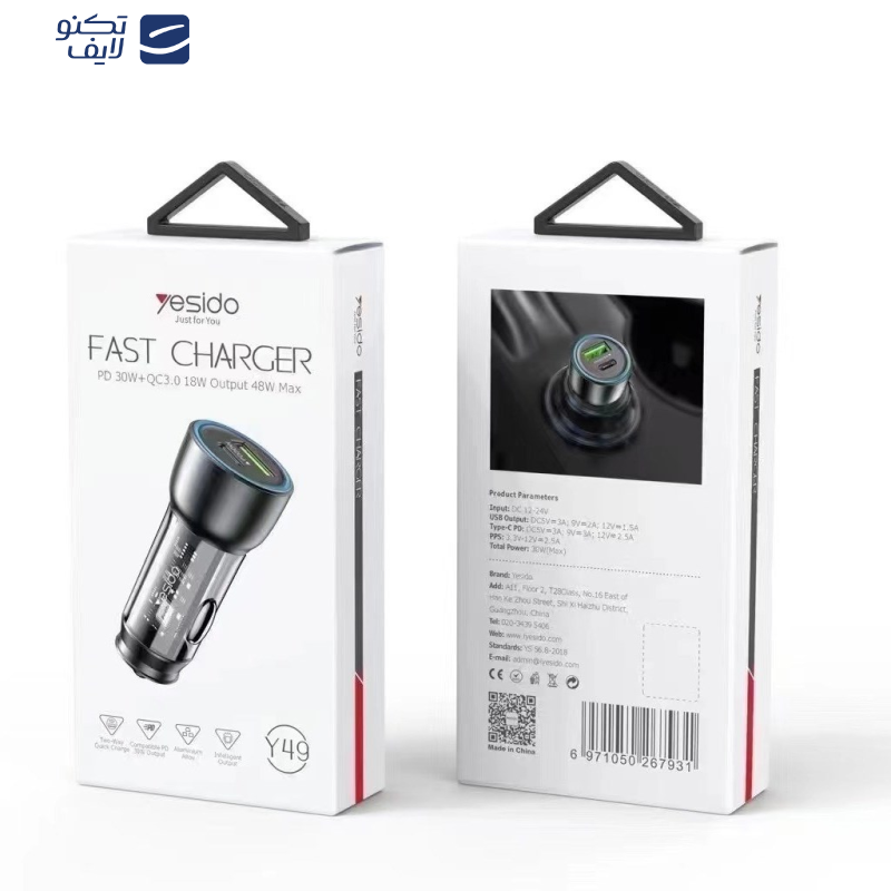 شارژر فندکی یسیدو مدل Y49