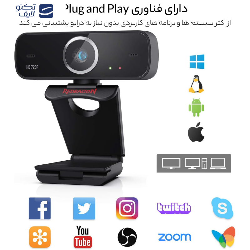 وب کم ردراگون مدل GW600 FOBOS 2