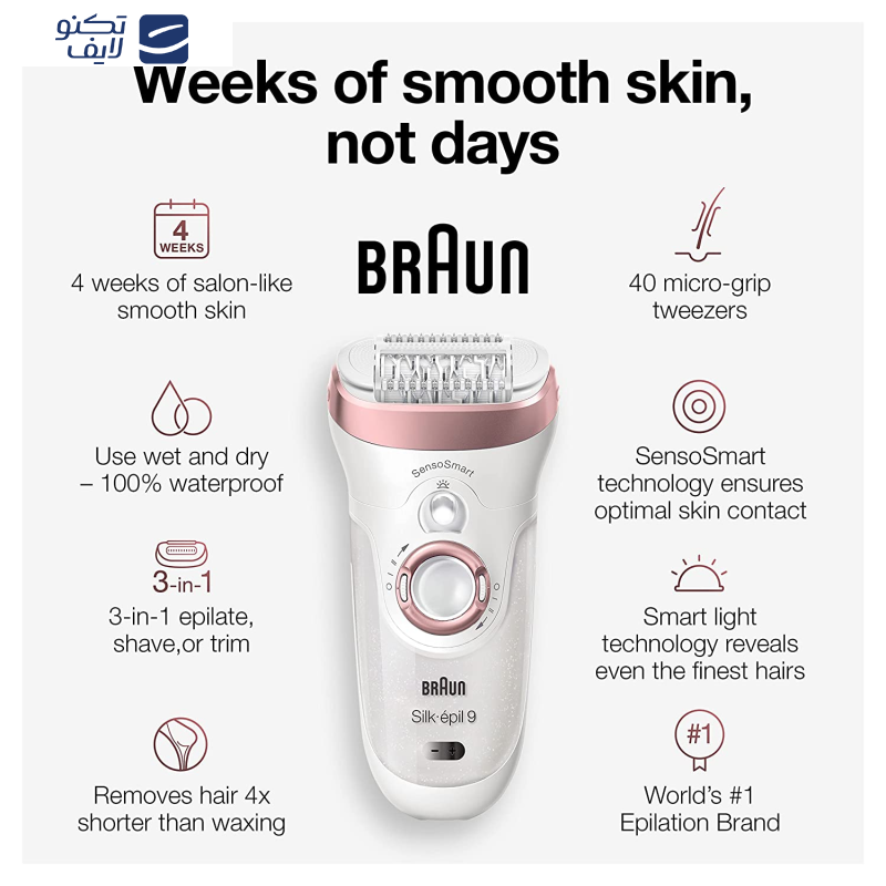 اپیلاتور براون مدل SES9985BS اپیلاتور براون مدل SES9985BS
