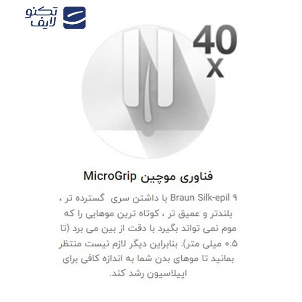 اپیلاتور براون مدل Silk-epil 9 9-538 به همراه ماشین اصلاح صورت و اپیلاتور لایه بردار براون اپیلاتور براون مدل Silk-epil 9 9-538 به همراه ماشین اصلاح صورت و اپیلاتور لایه بردار براون