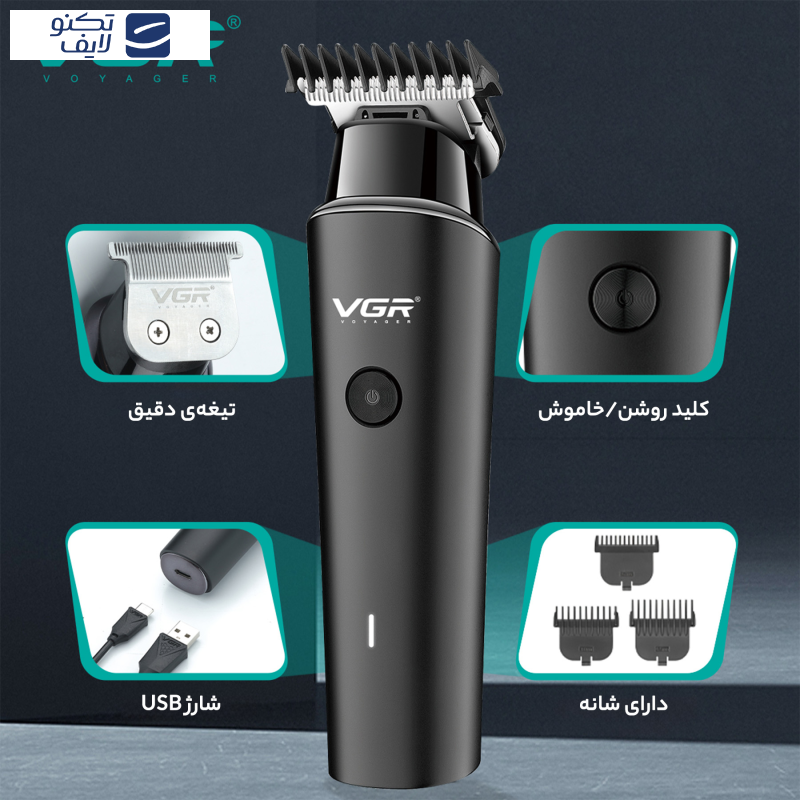 ماشین اصلاح موی سر و صورت وی جی ار مدل professional V00933