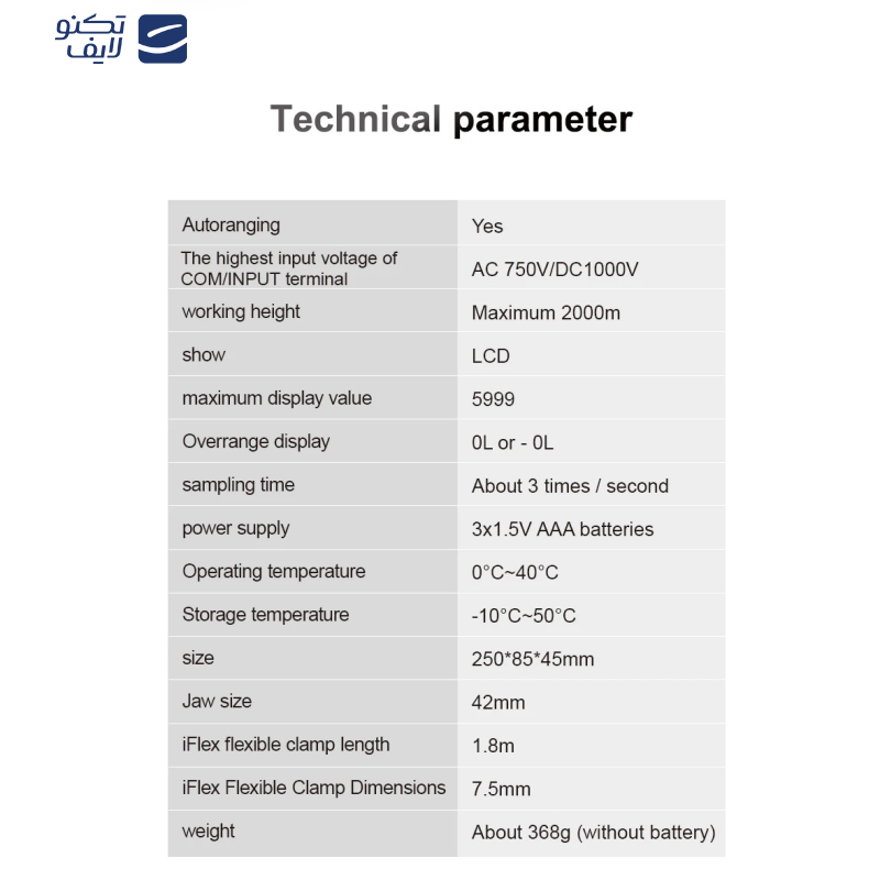 مولتی متر کلمپی دیجیتال مستک مدل CM86B