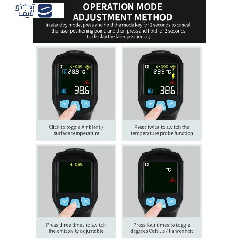 ترمومتر لیزری دیجیتال مستک مدل IR02C
