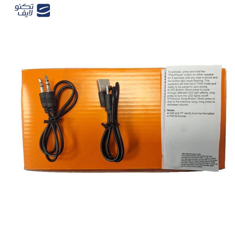 اسپیکر قابل حمل کینگ استار مدل KBS145