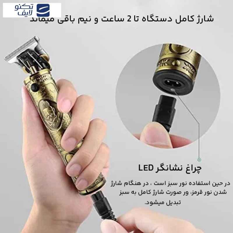 ماشین اصلاح موی سر و صورت وی جی ار مدل 085