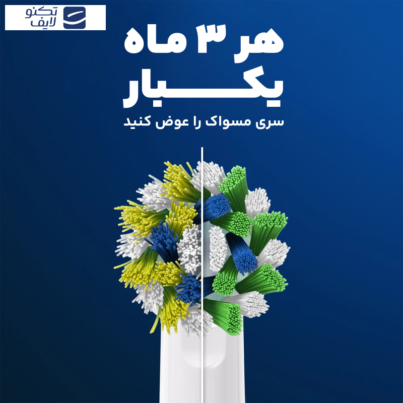 مسواک برقی اورال-بی مدل کراس اکشن