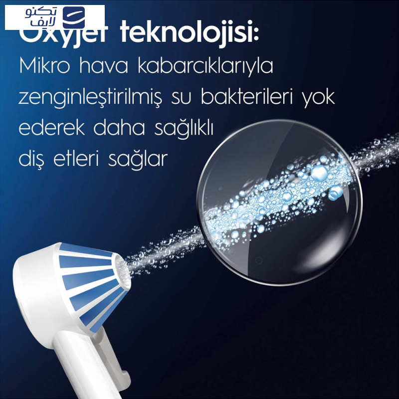 دستگاه شست و شوی دهان و دندان اورال-بی مدل md 20