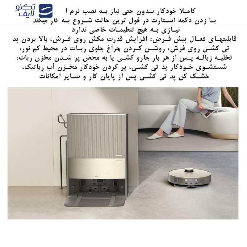 جاروبرقی دریم مدل X10 Ultra