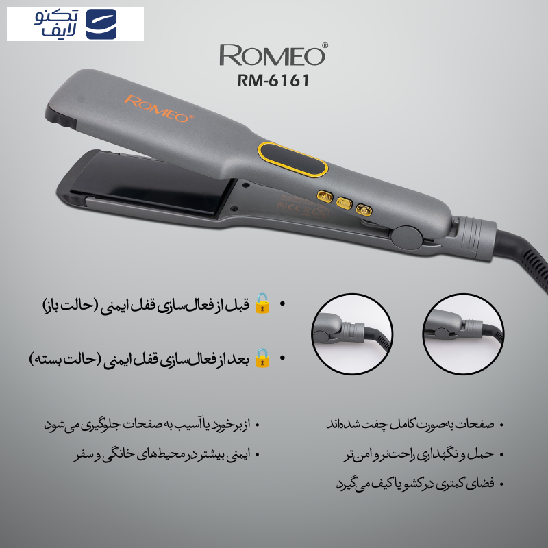 اتو و حالت دهنده ی مو حرفه ای رومئو مدل RM-6161