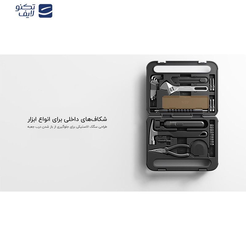 مجموعه 10 عددی ابزار میجیا مدل MJGJX001QW