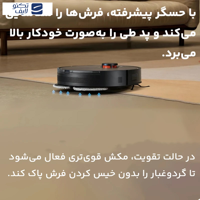 جاروبرقی رباتیک شیائومی مدل S20 Plus