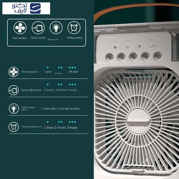 پنکه رومیزی مدل مه پاش ظرفیت 2000 میلی آمپر ساعت