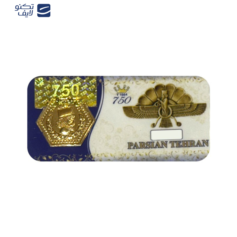 طلا گرمی 18 عیار مدل پارسیان 1664 کد 200