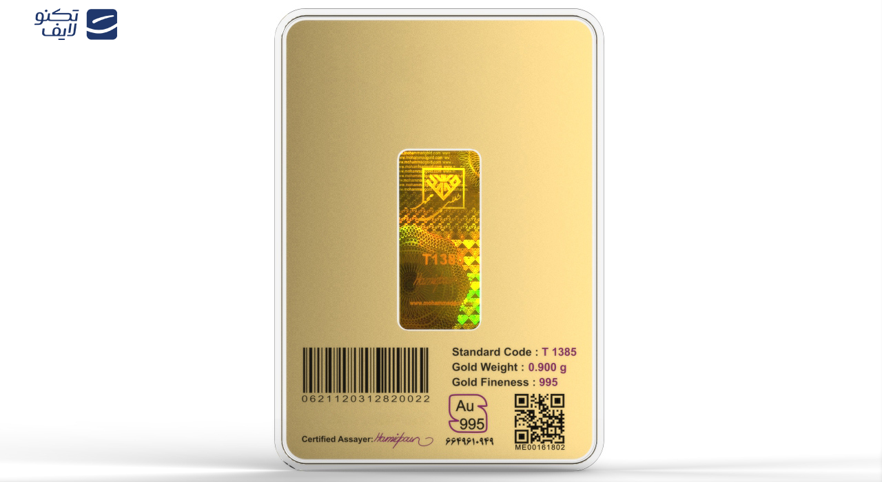 شمش طلا 24 عیار طلای محمد مدل برج میلاد BE