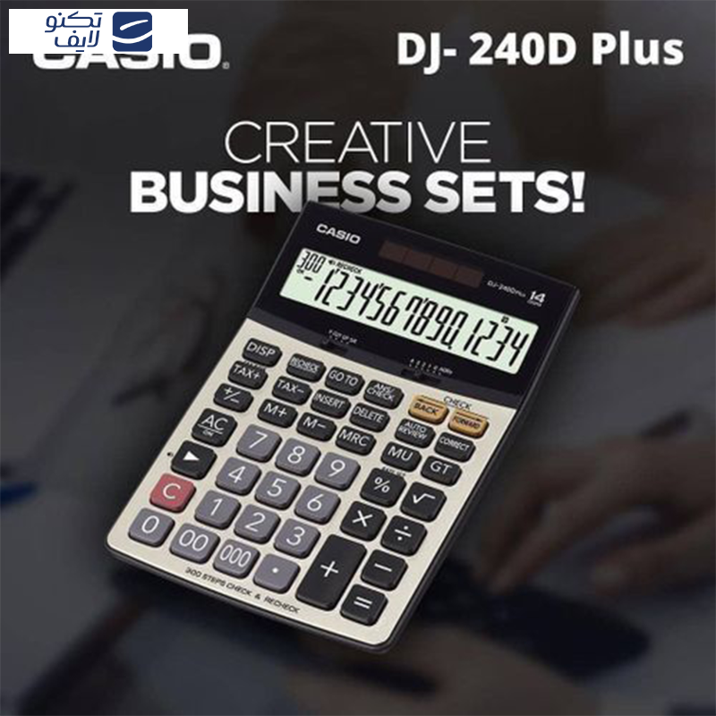 ماشین حساب کاسیو مدل DJ-240D Plus