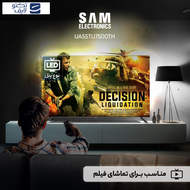 تلویزیون هوشمند ال ای دی سام مدل UA55TU7500TH سایز 55 اینچ 