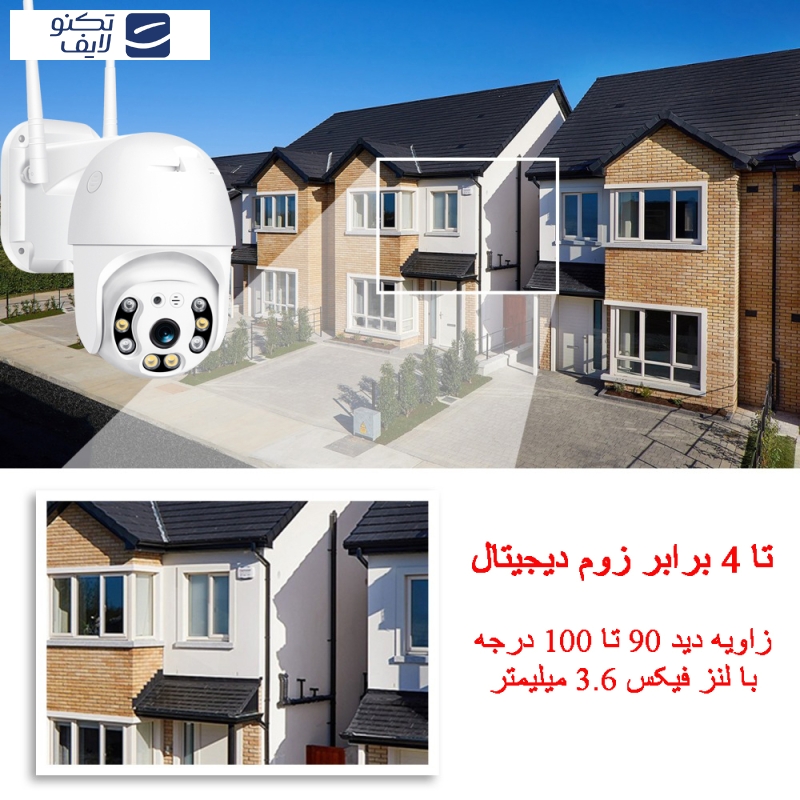دوربین مداربسته هوشمند تحت شبکه مدل V380-Y08-2MP
