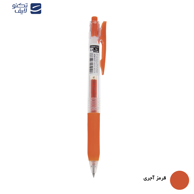 روان نویس زبرا مدل Sarasa Clip با قطر نوشتاری 0.5