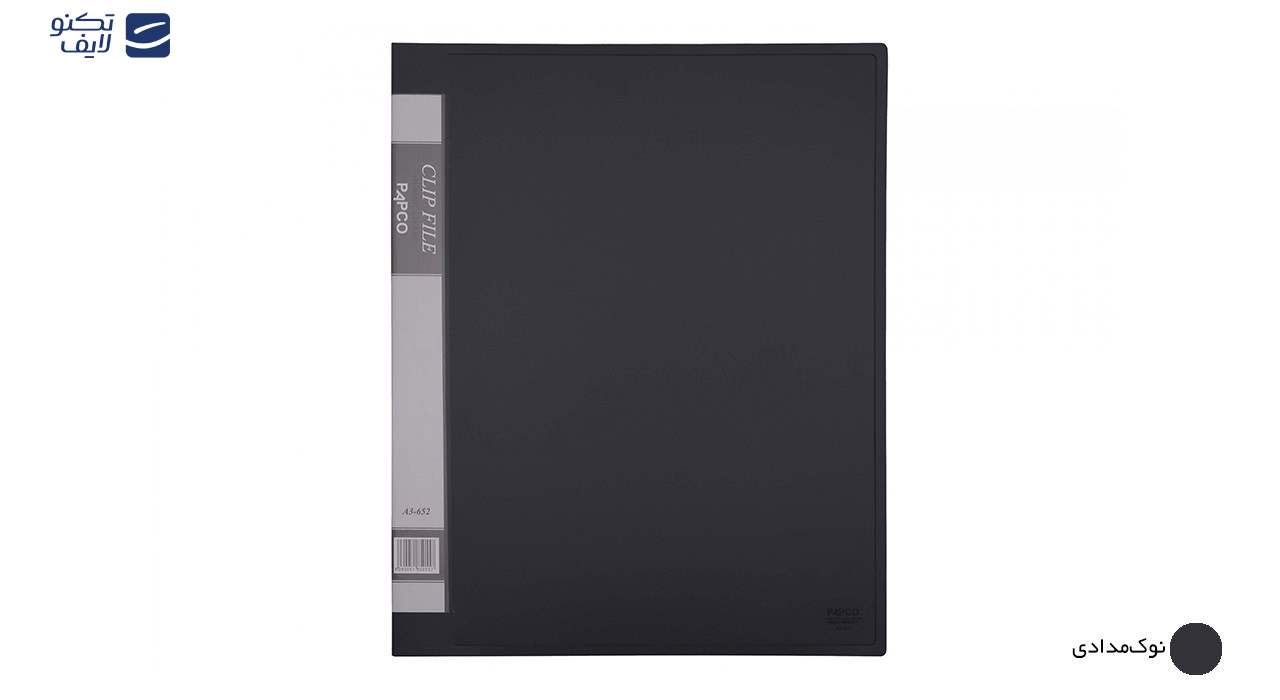 کلاسور پاپکو کد 652 سایز A3