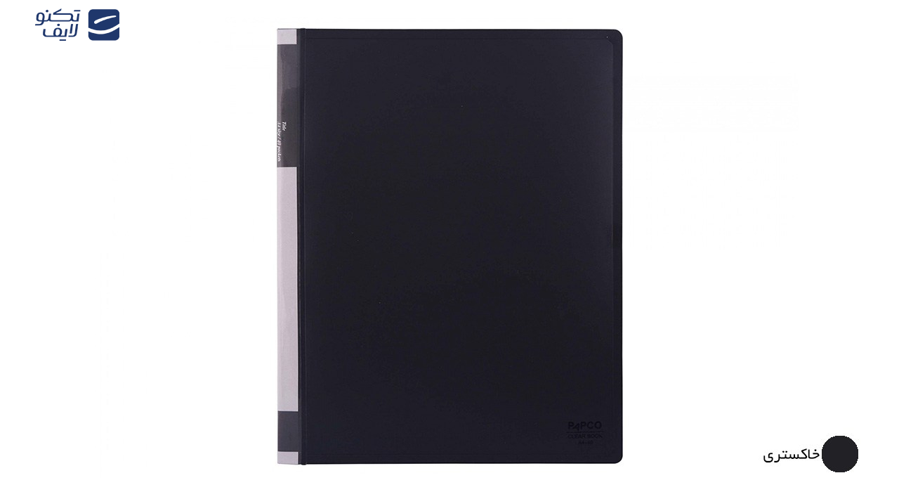 کلیر بوک 40 برگ پاپکو کد A4-40