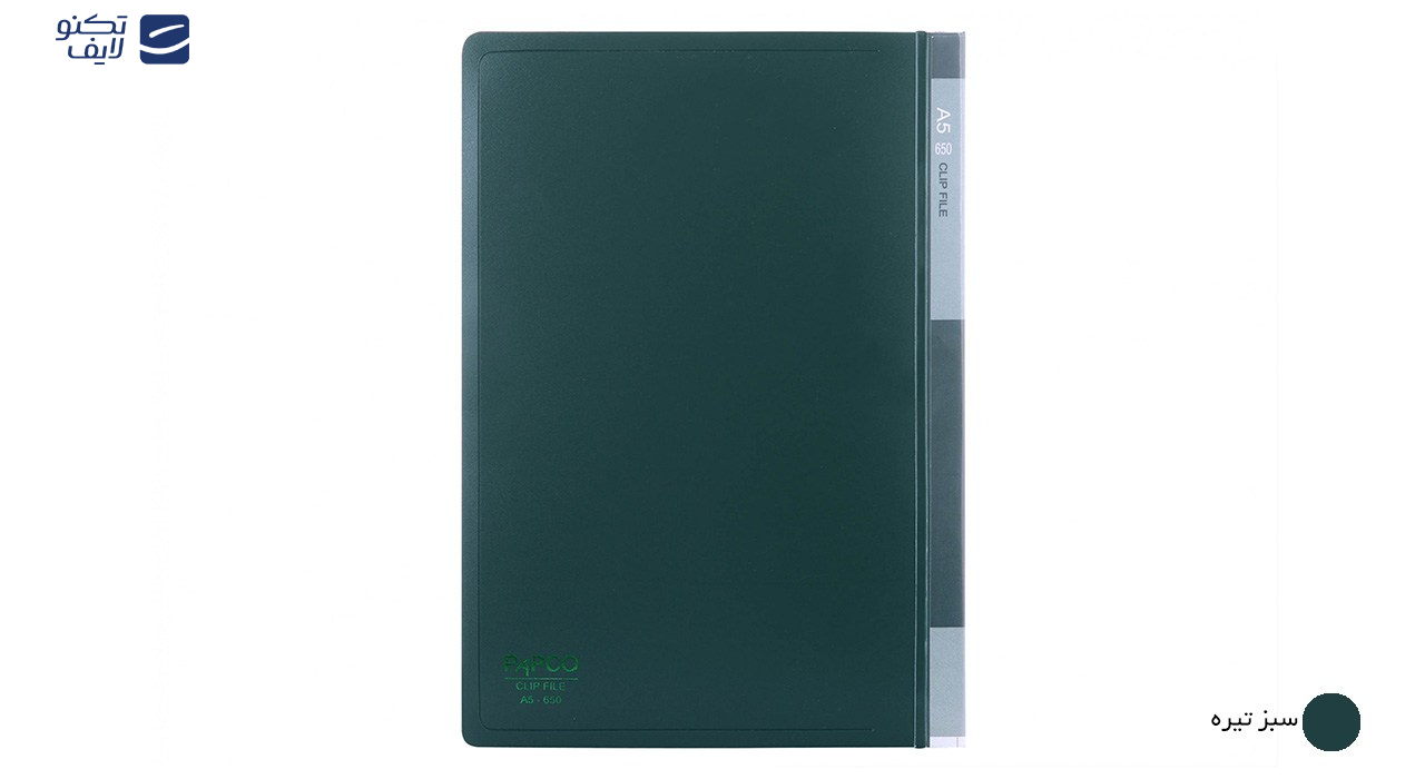 کلاسور پاپکو کد A5-650
