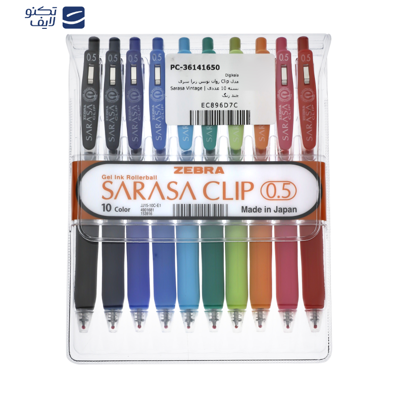 روان نویس زبرا مدل Sarasa Clip بسته 10 عددی