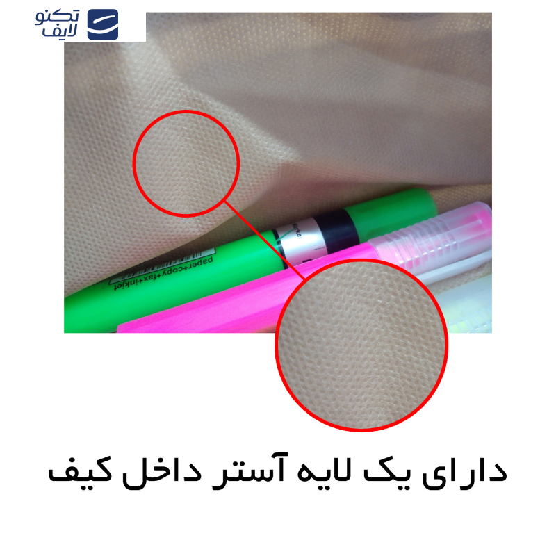 جامدادی مستر راد مدل کرومی طرح فانتزی کد fiory 2573