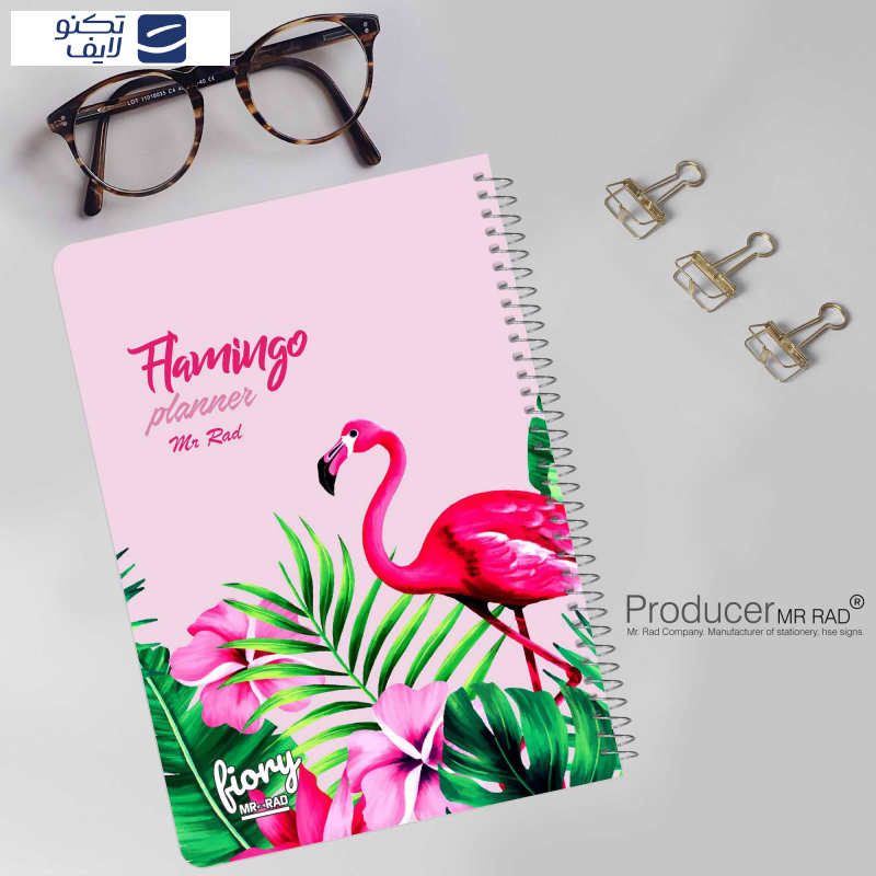دفتر برنامه ریزی مستر راد طرح فلامینگو مدل پلنر روزانه کد 1672