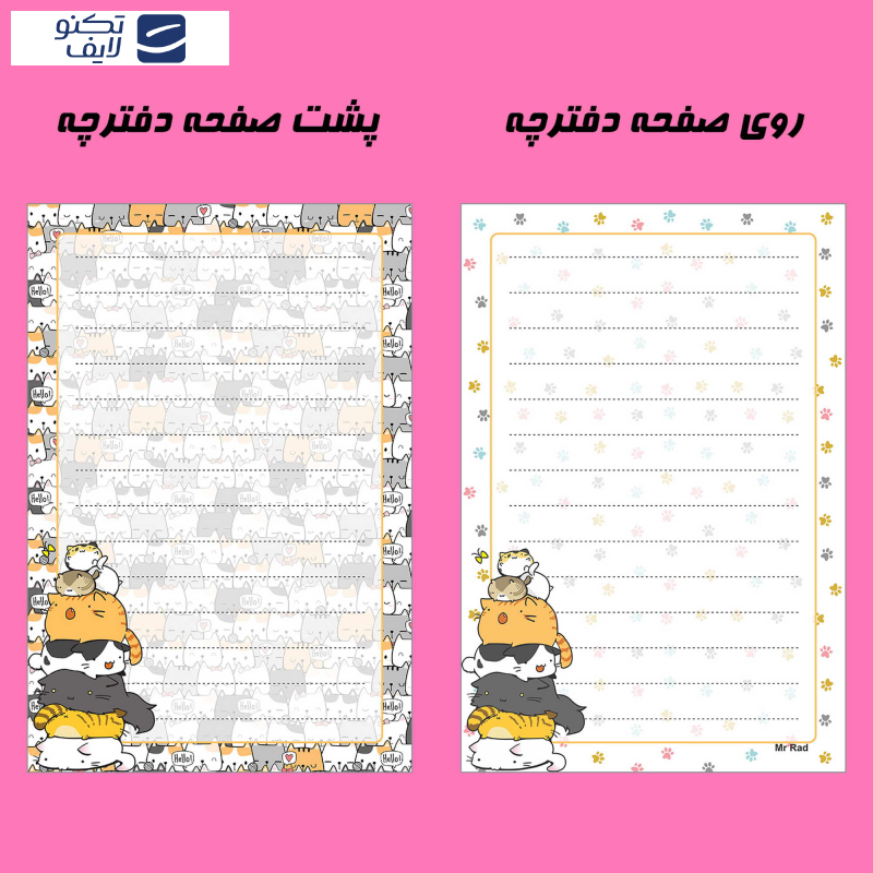 دفتر برنامه ریزی مستر راد مدل پلنر گربه فانتزی کد cat kawaii 1542 مجموعه 2 عددی به همراه کاغذ یادداشت 