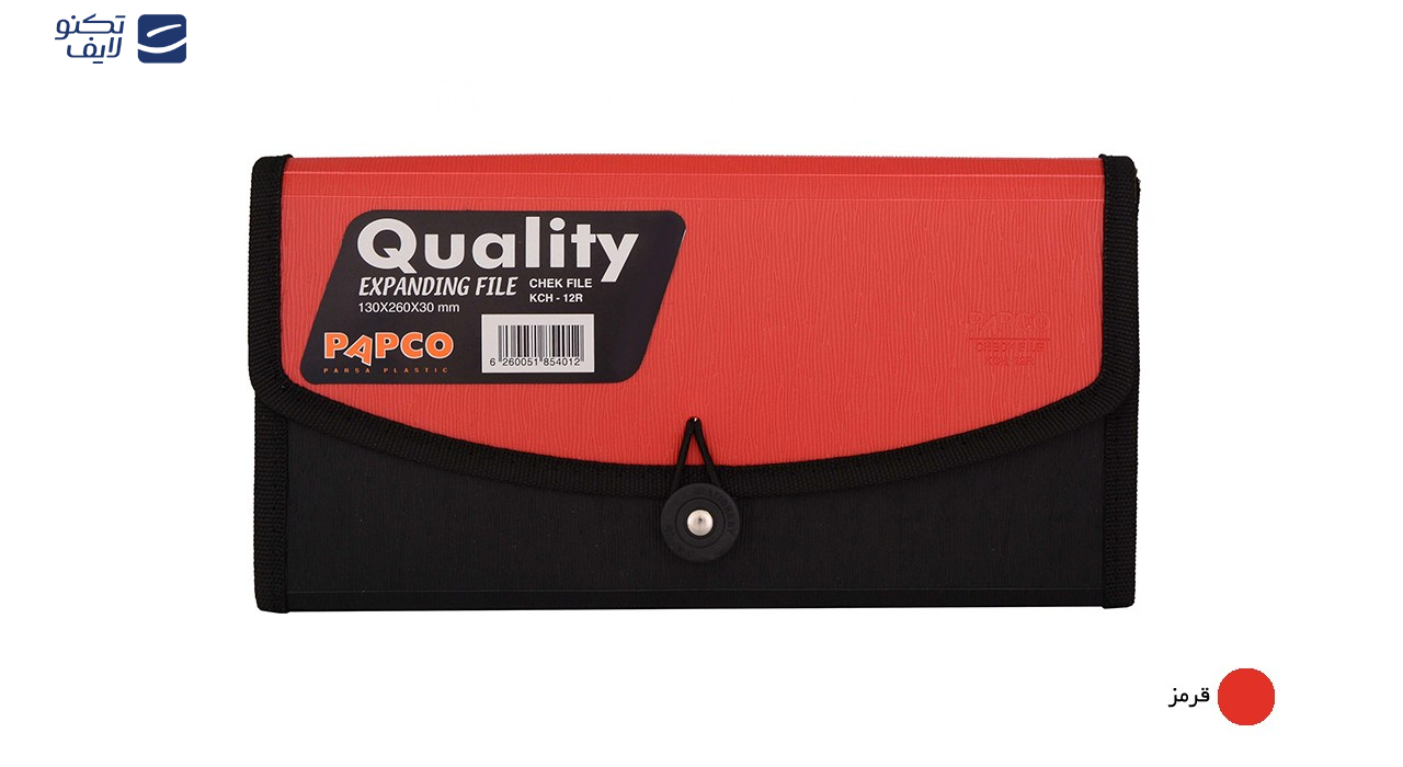 نگهدارنده چک پاپکو کد KCH-12R