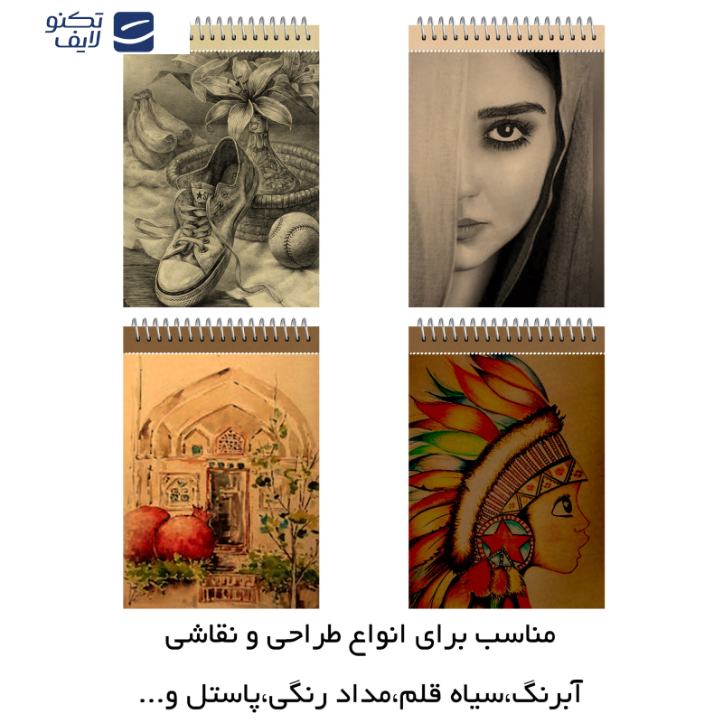 دفتر طراحی مستر راد مدل هنری کد 1712