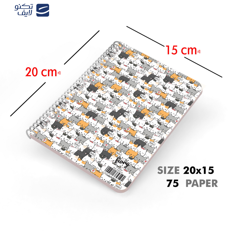 دفتر برنامه ریزی مستر راد طرح جدید گربه فانتزی مدل پالت کد cat kawaii-1585