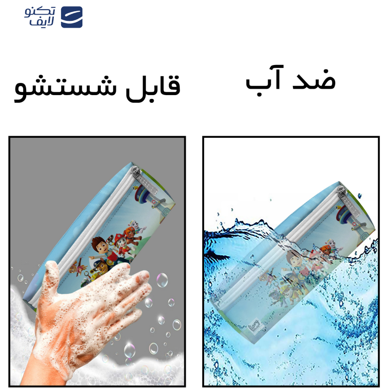 جامدادی مستر راد مدل سه زیپ طرح سگهای نگهبان کد fiory 2536